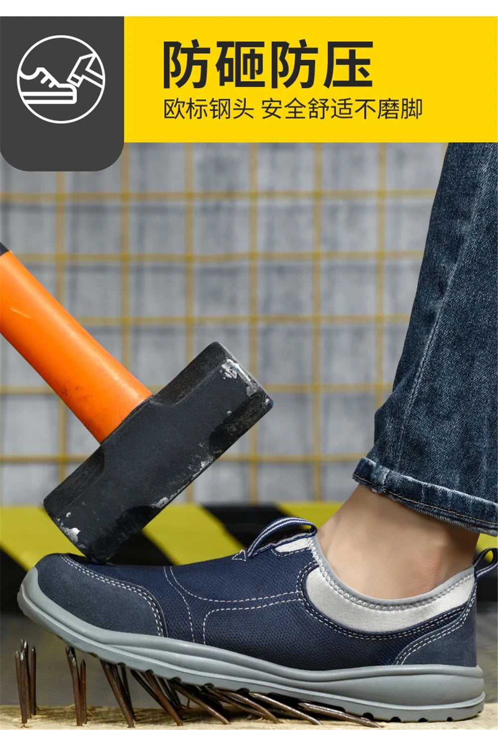 Four Seasons Safety Shoes