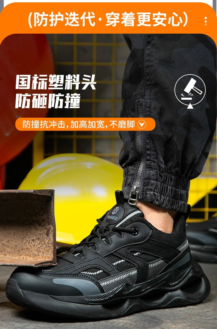 Lightweight Safety Shoes – Wear-Resistant Work Shoes